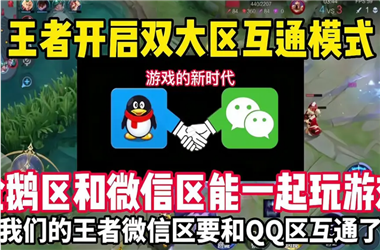 2025港彩开奖结果查询-正版藏机图全部汇总怎么跨区组队